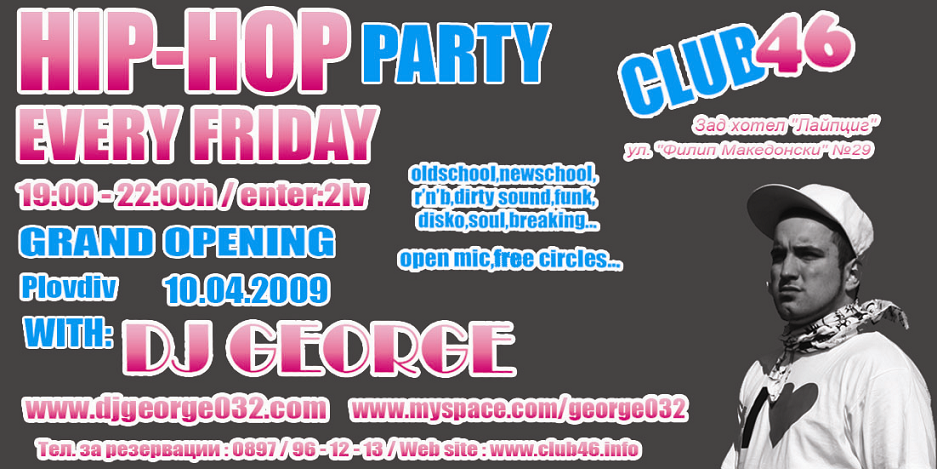 club-46-hip-hop-party