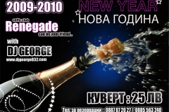 new-years-champagne-copy