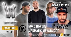 Боро Първи, Madmatic, Qvkata DLG , DJ George & Biterzzz - W Club - Plovdiv @ Plovdiv | Plovdiv Province | Bulgaria